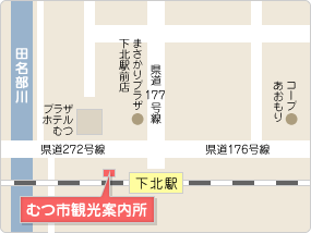 地図:観光案内所